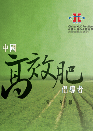 俄罗斯贵宾会·(中国)集团