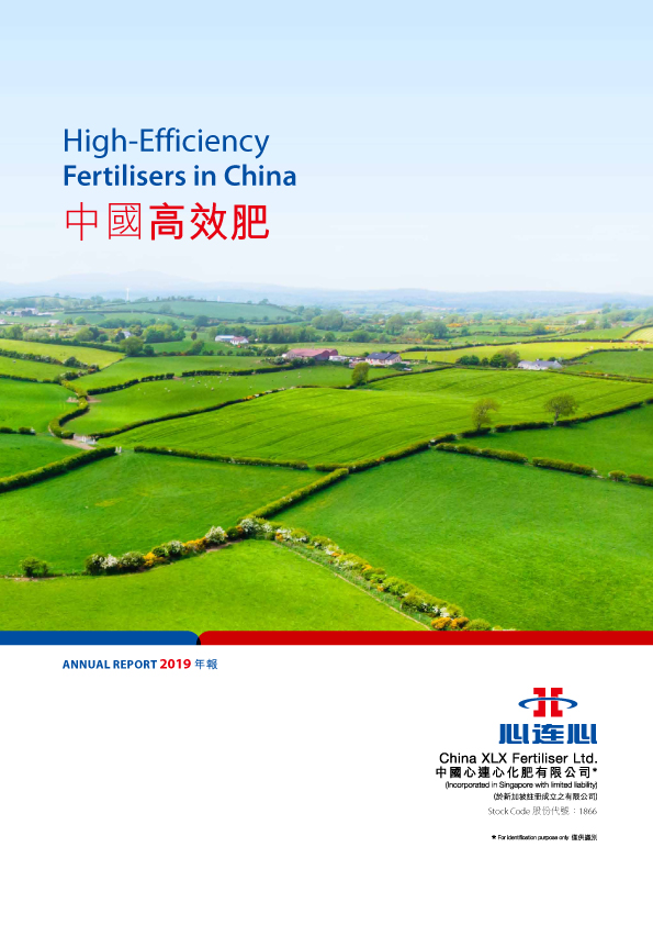 俄罗斯贵宾会·(中国)集团