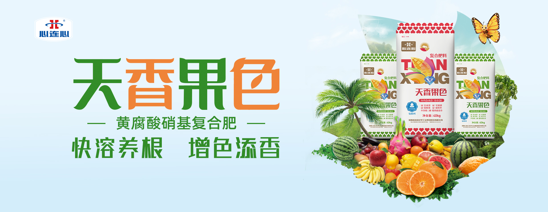 俄罗斯贵宾会·(中国)集团