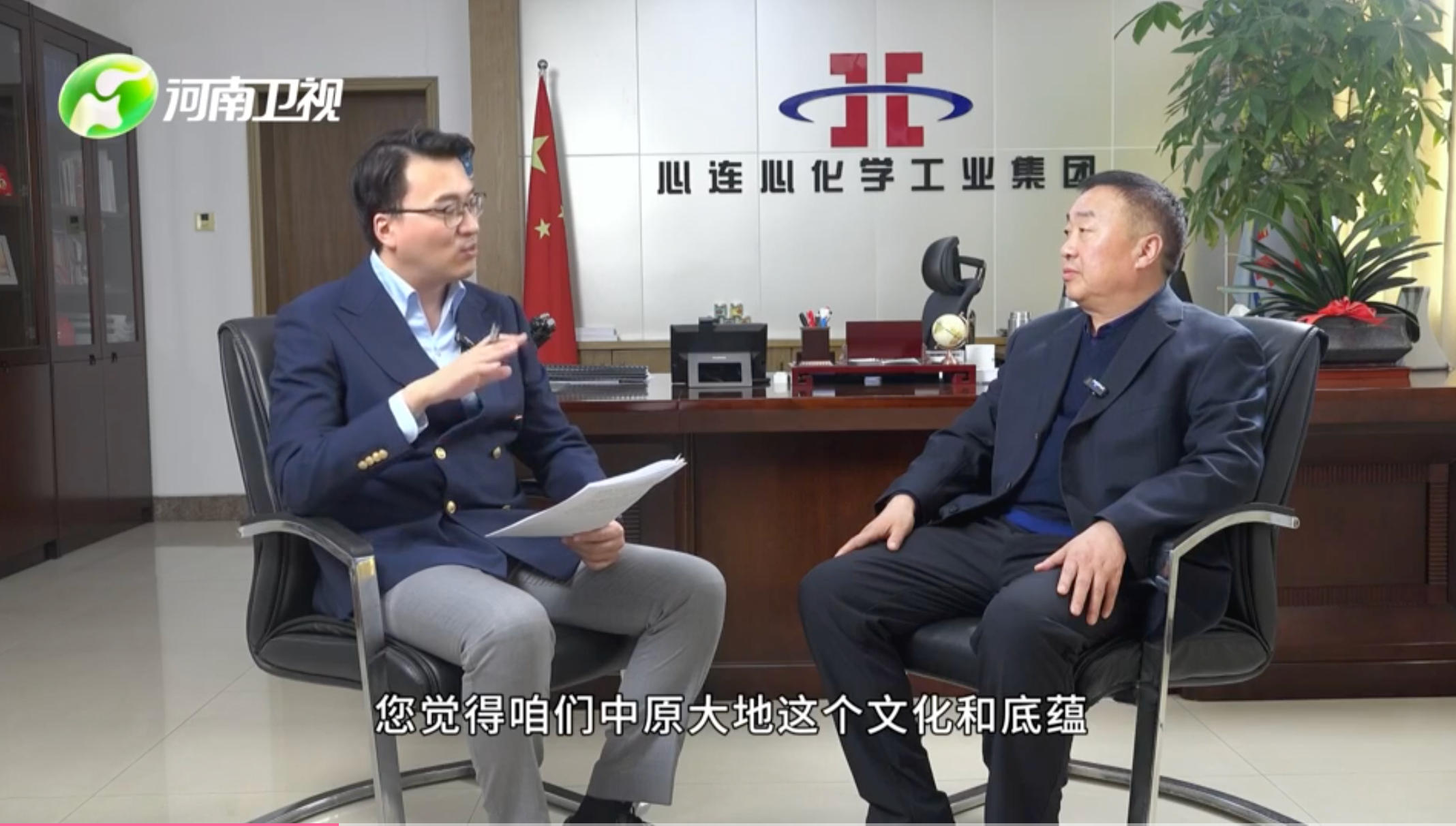 俄罗斯贵宾会·(中国)集团