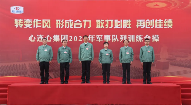 俄罗斯贵宾会·(中国)集团