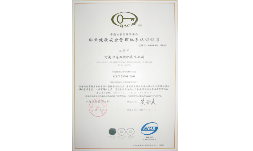 俄罗斯贵宾会·(中国)集团