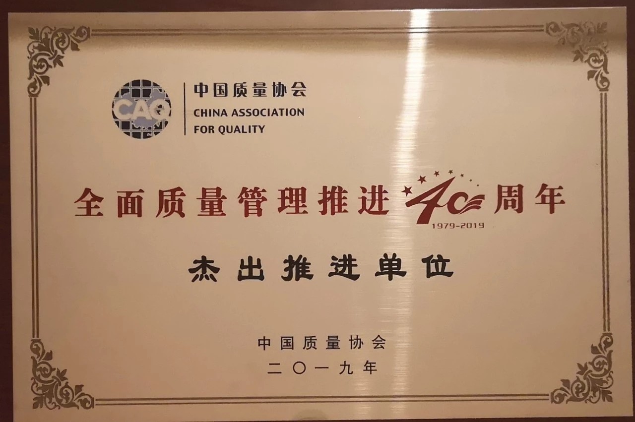 俄罗斯贵宾会·(中国)集团